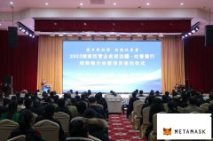 拓展产业发展新空间 2023湖南民营企业进边疆·吐